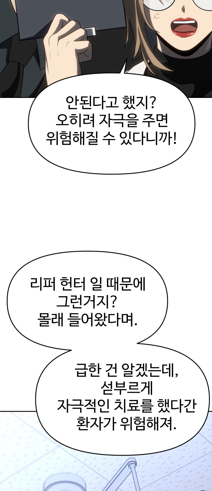 64 페이지
