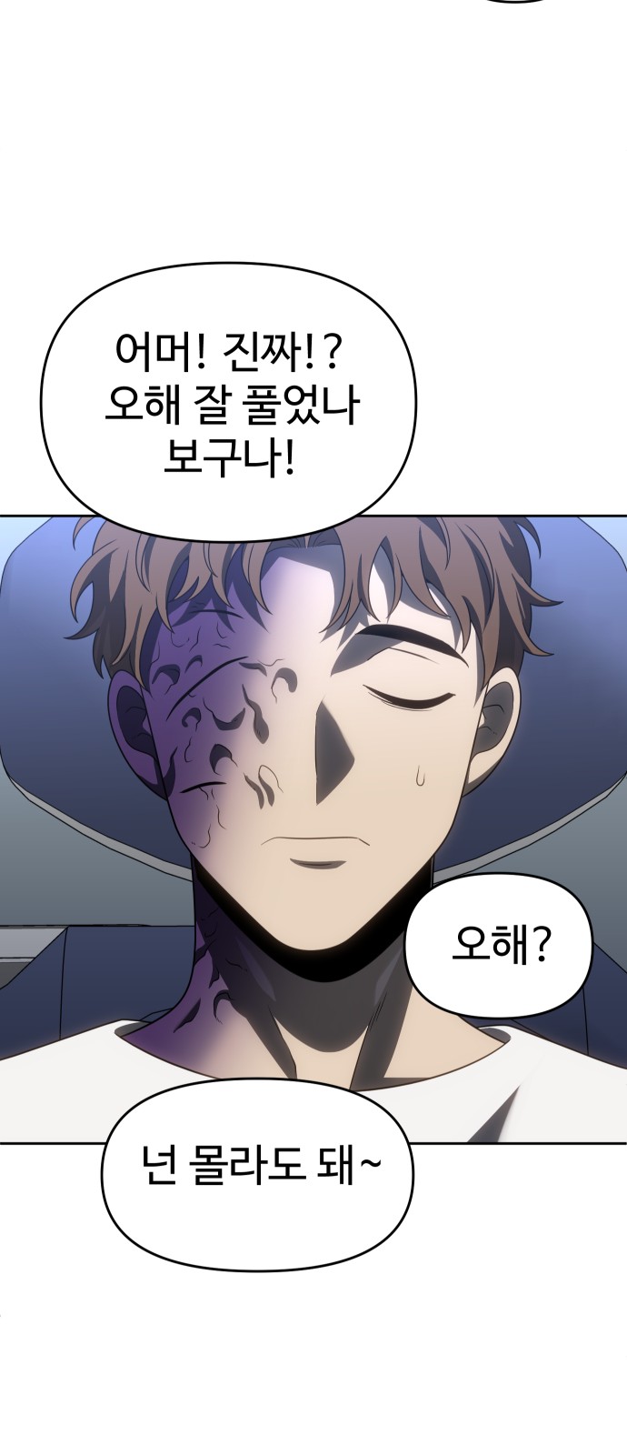 67 페이지