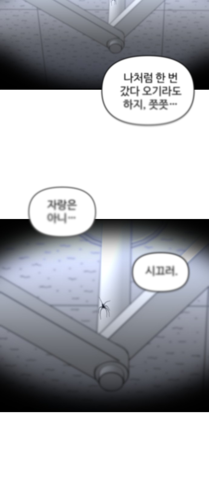 69 페이지