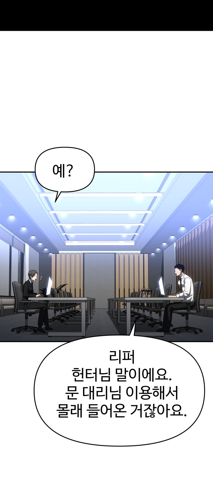 72 페이지