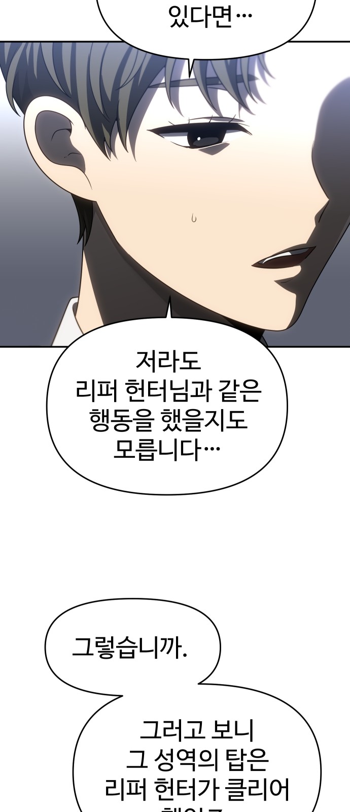 76 페이지