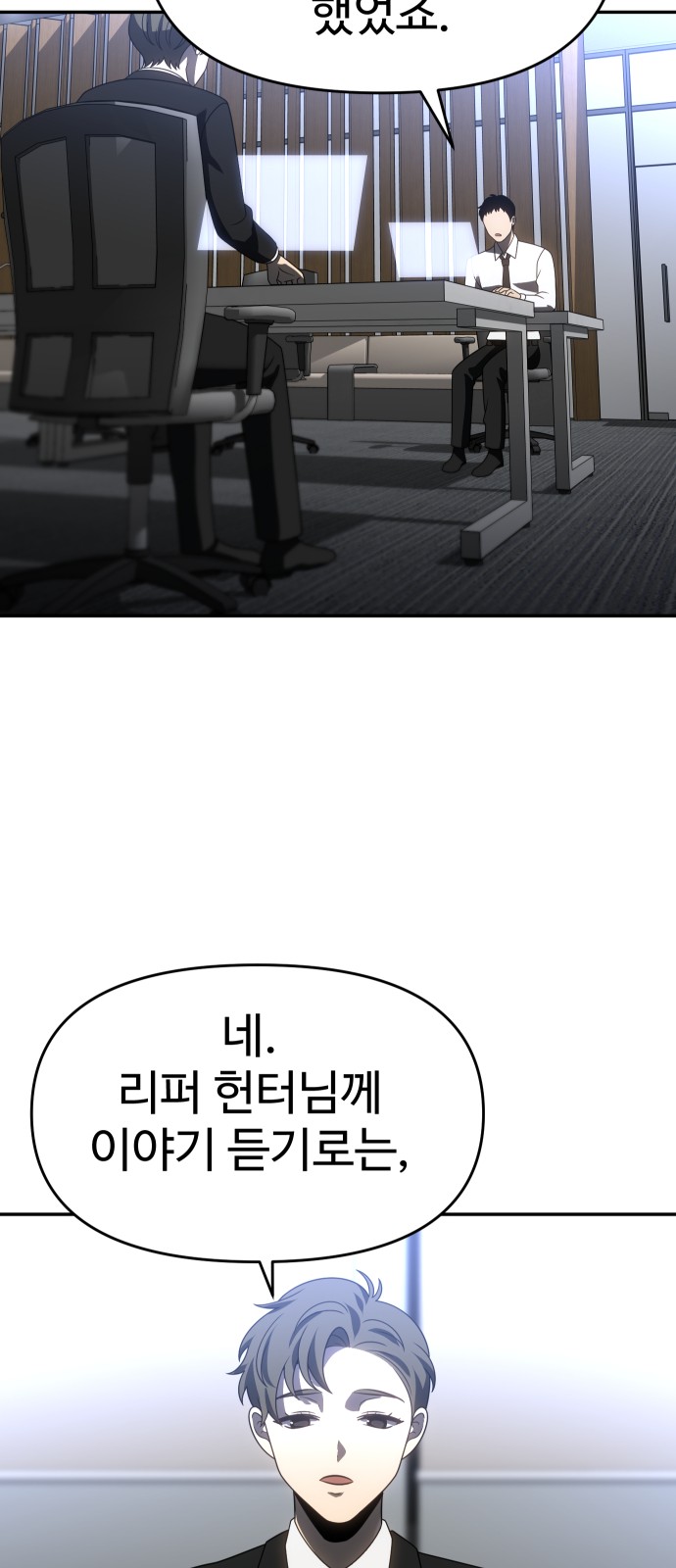 77 페이지