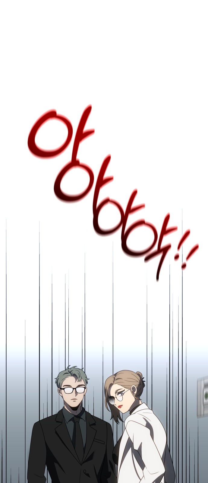 81 페이지