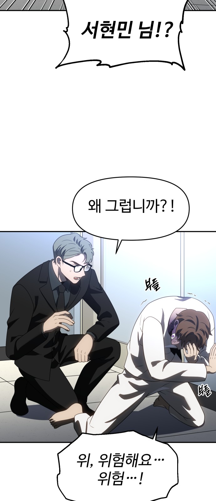 83 페이지