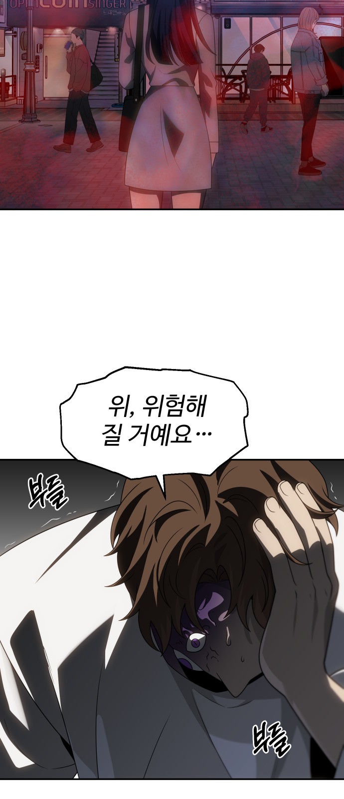 85 페이지