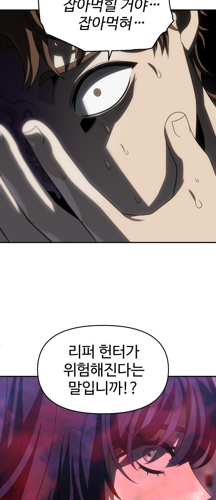 87 페이지