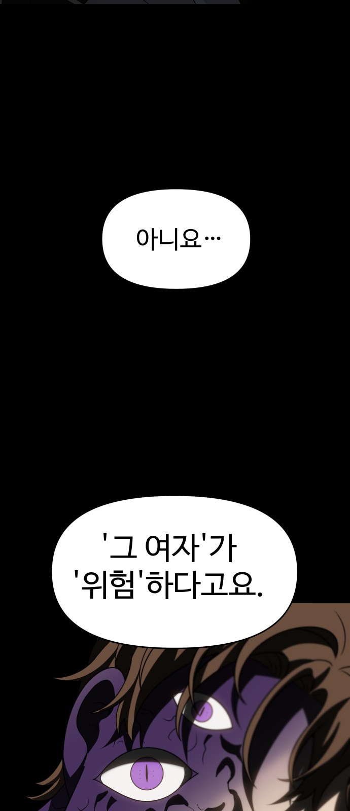 90 페이지