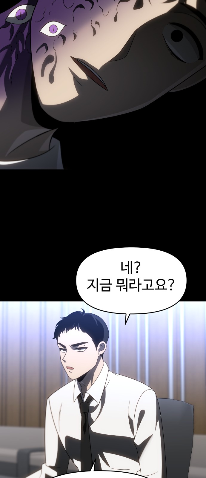 91 페이지