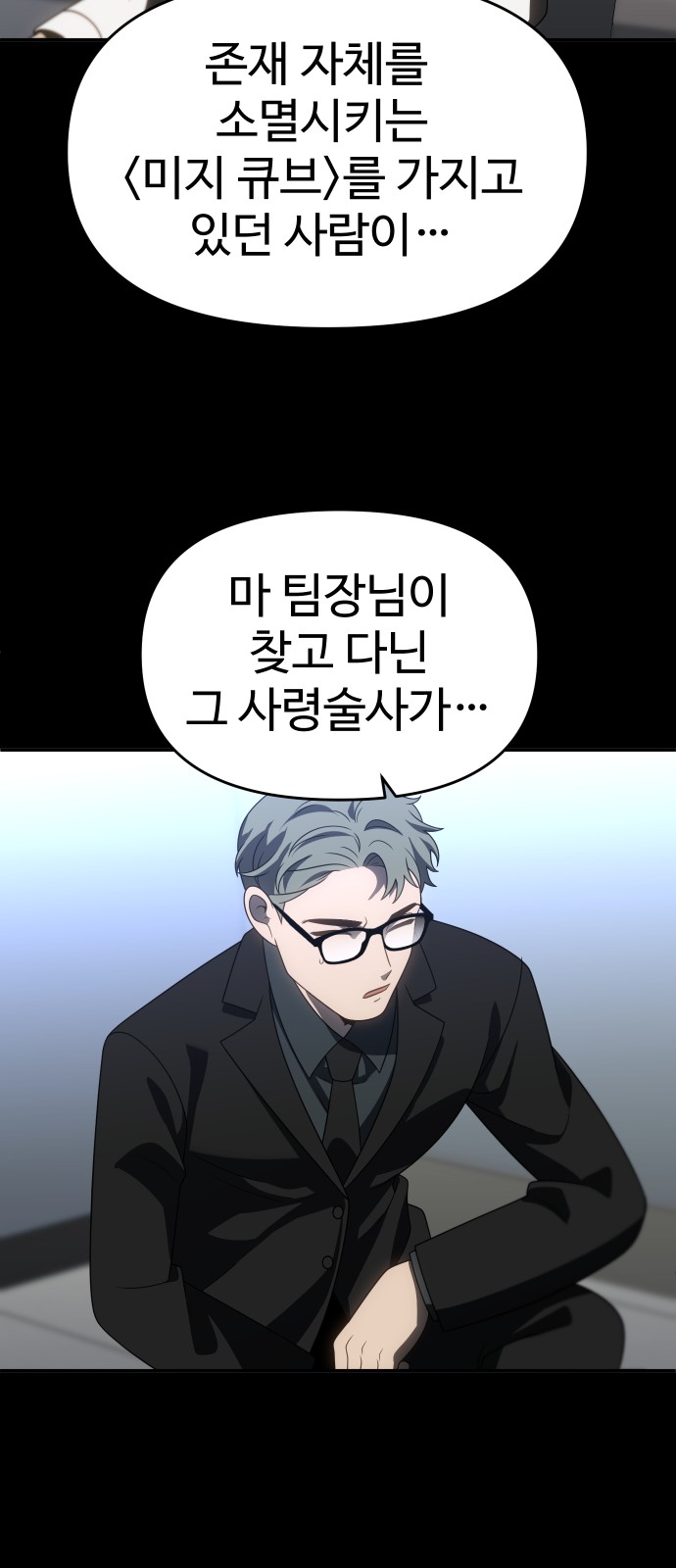 92 페이지