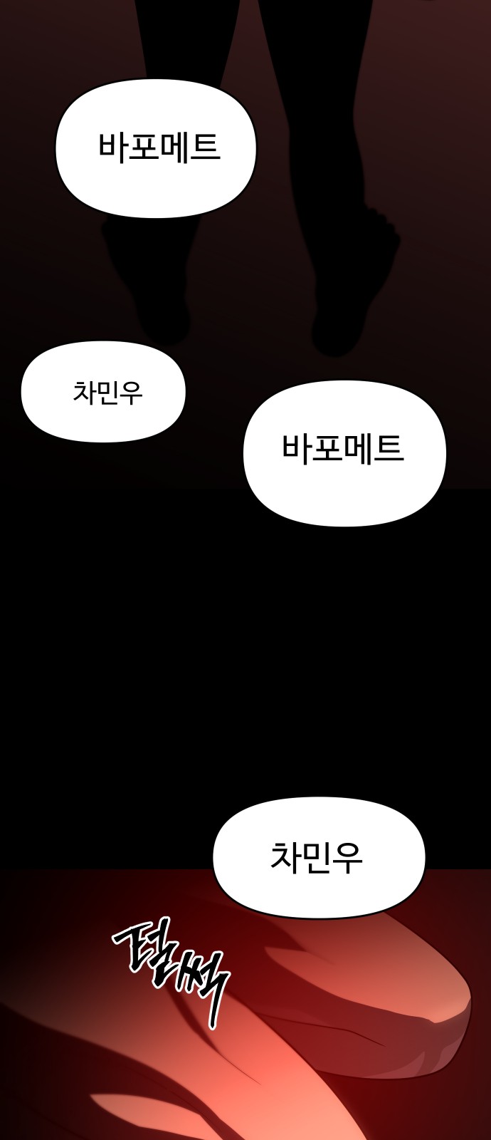 100 페이지