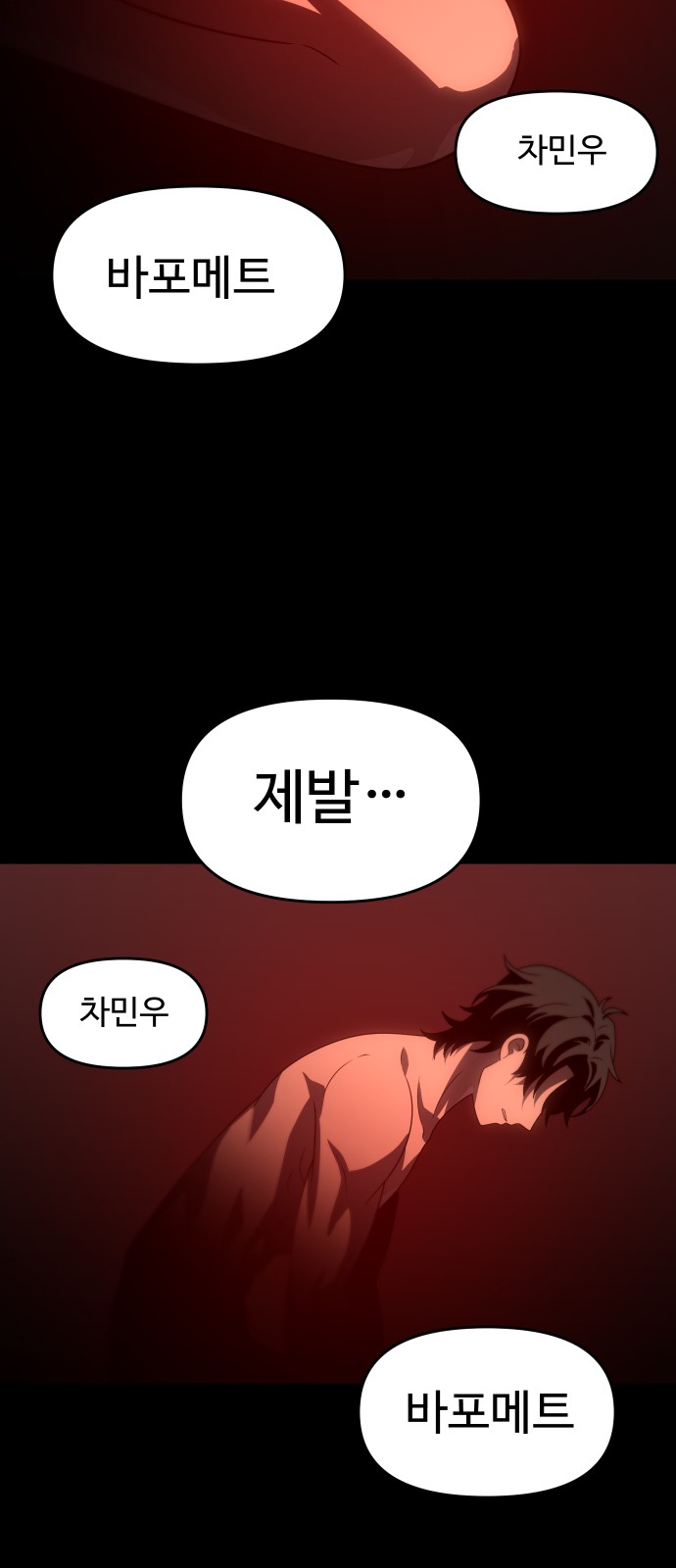101 페이지