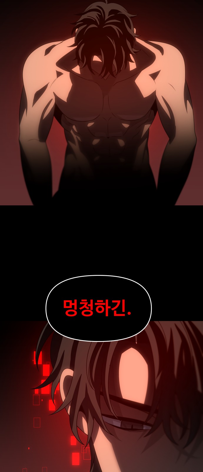 104 페이지