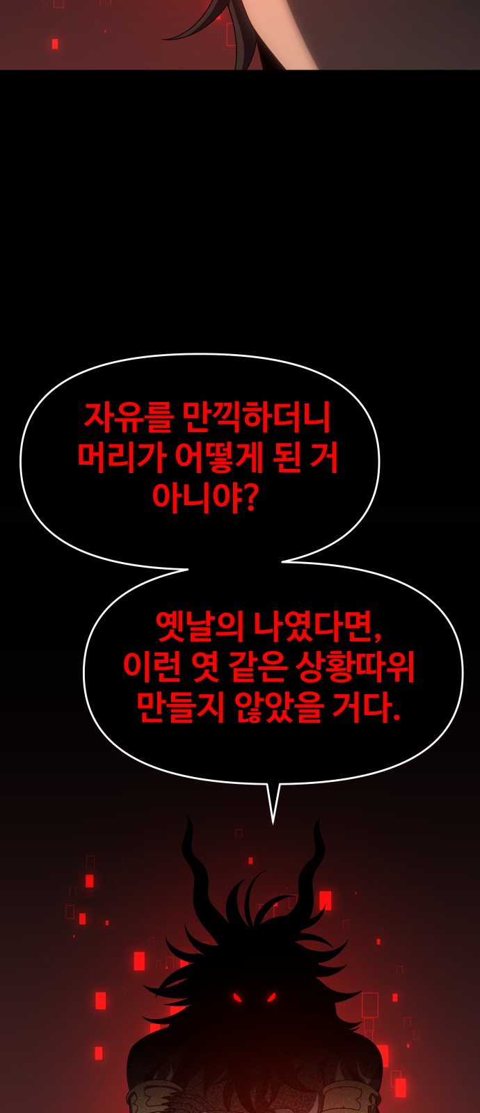 105 페이지