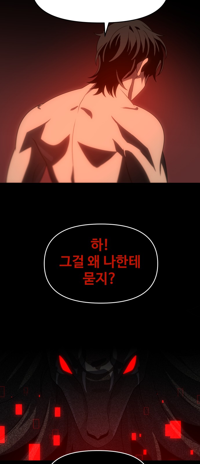 107 페이지