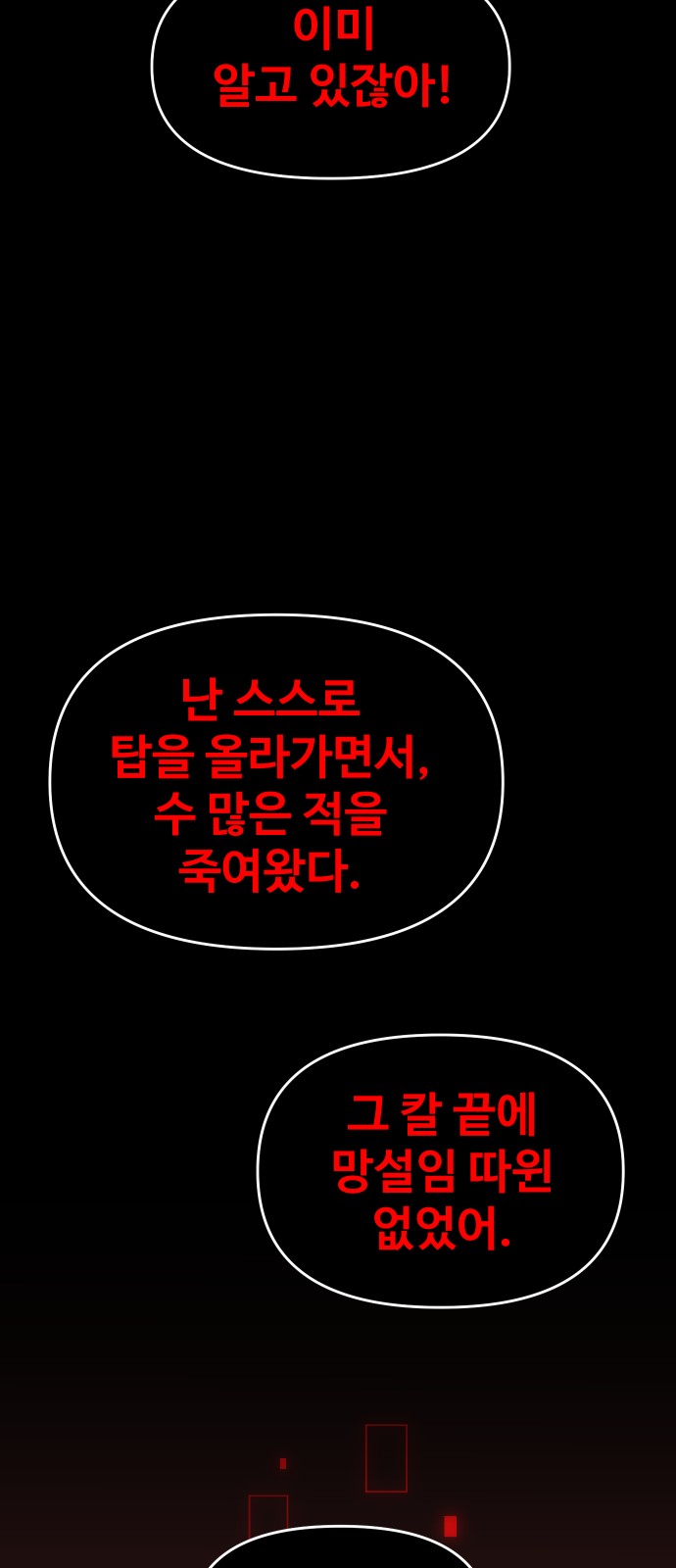 108 페이지