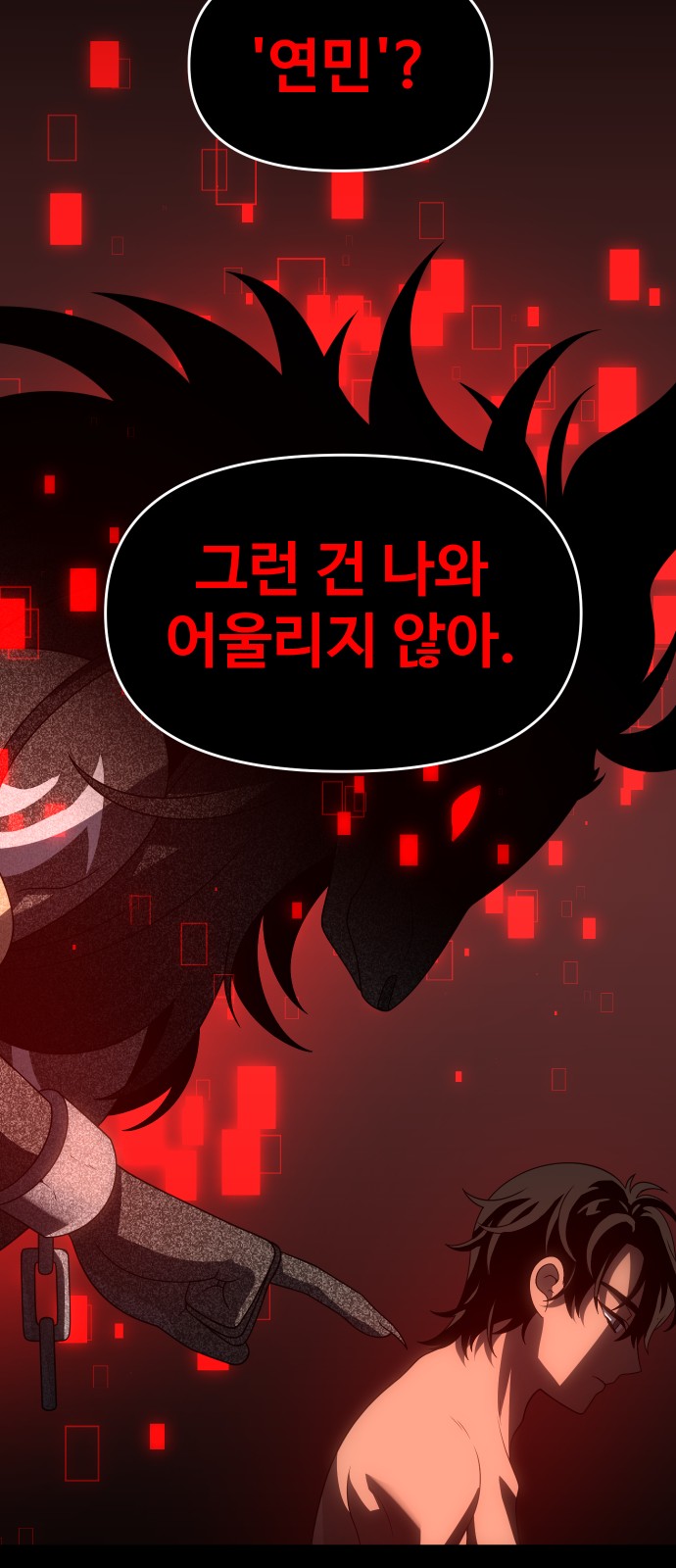109 페이지