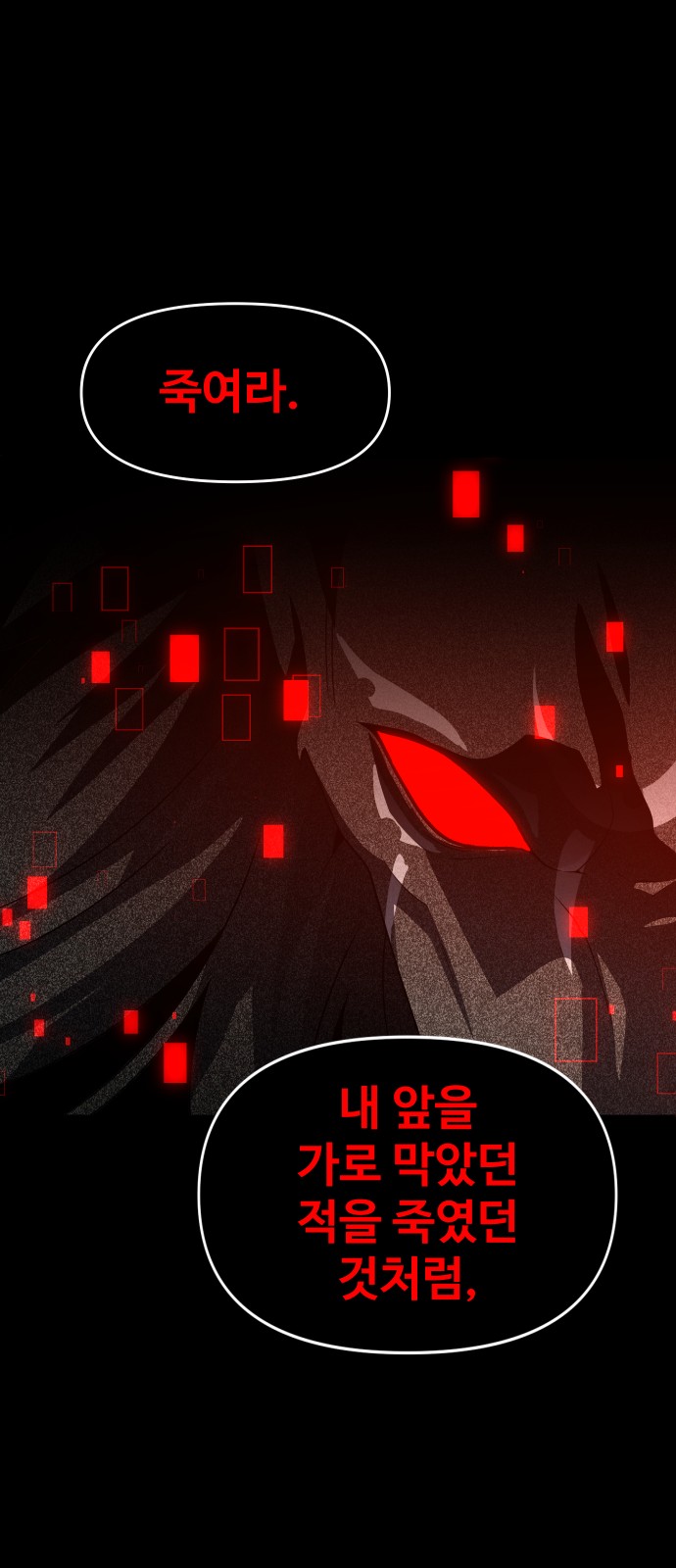 110 페이지