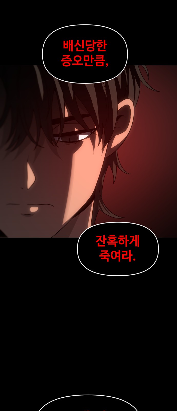 111 페이지