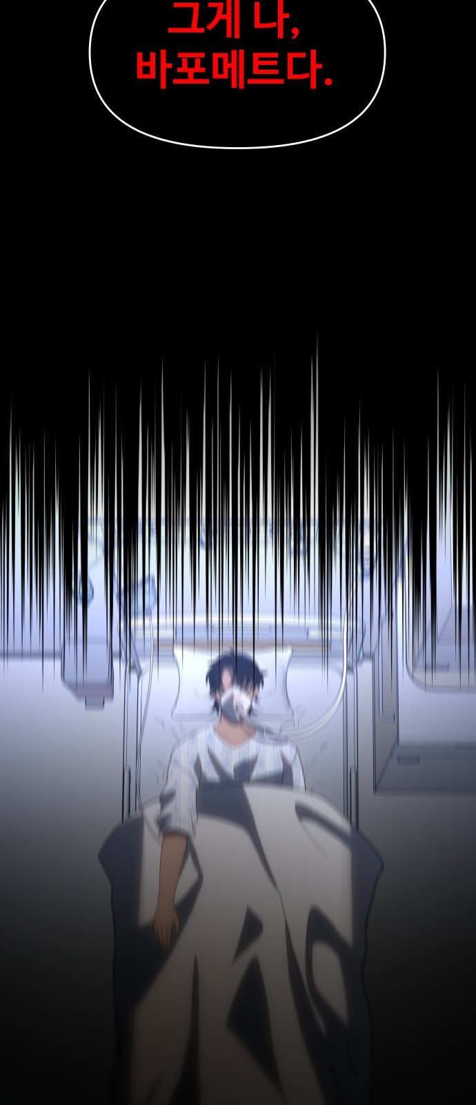 112 페이지