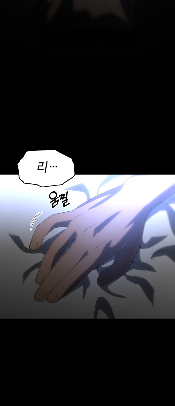 113 페이지