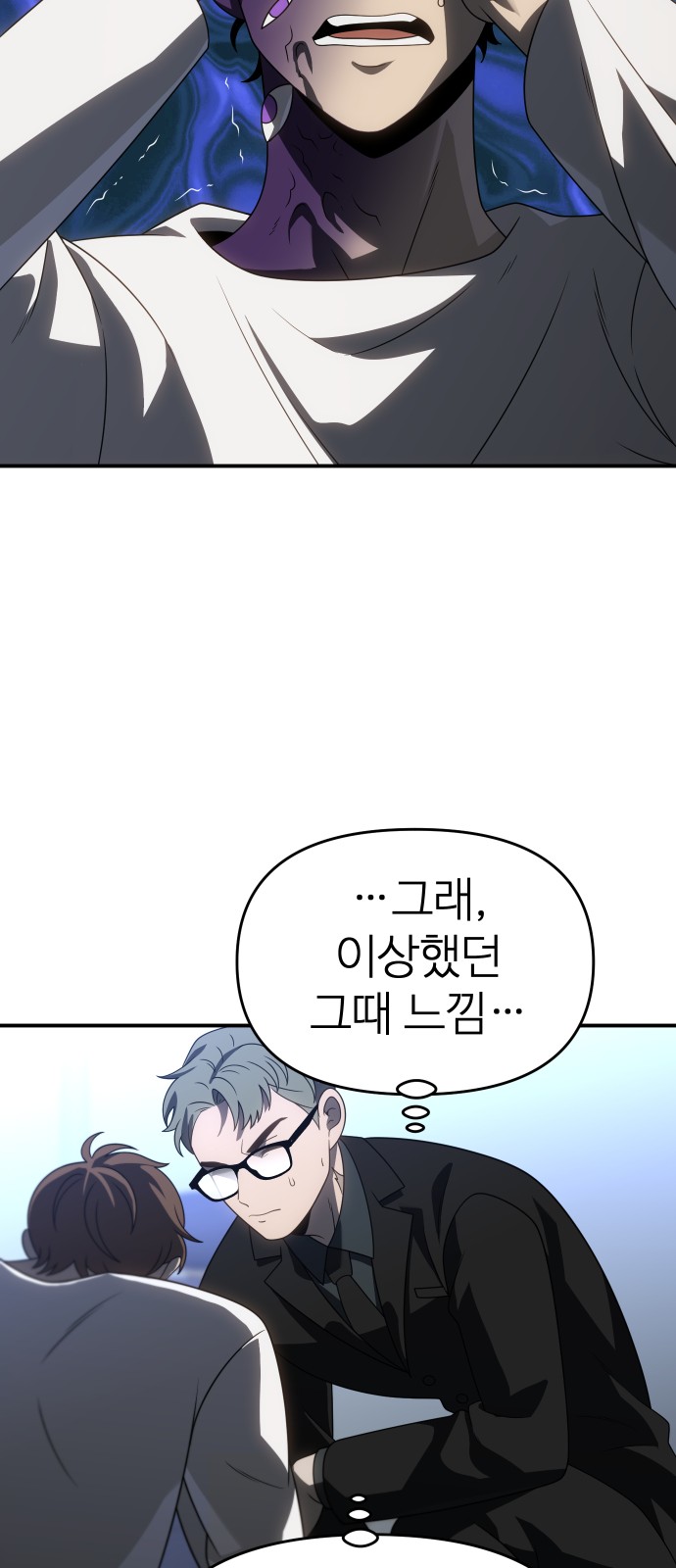 48 페이지