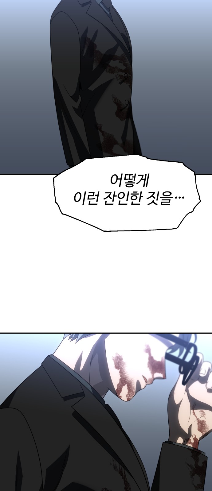 63 페이지