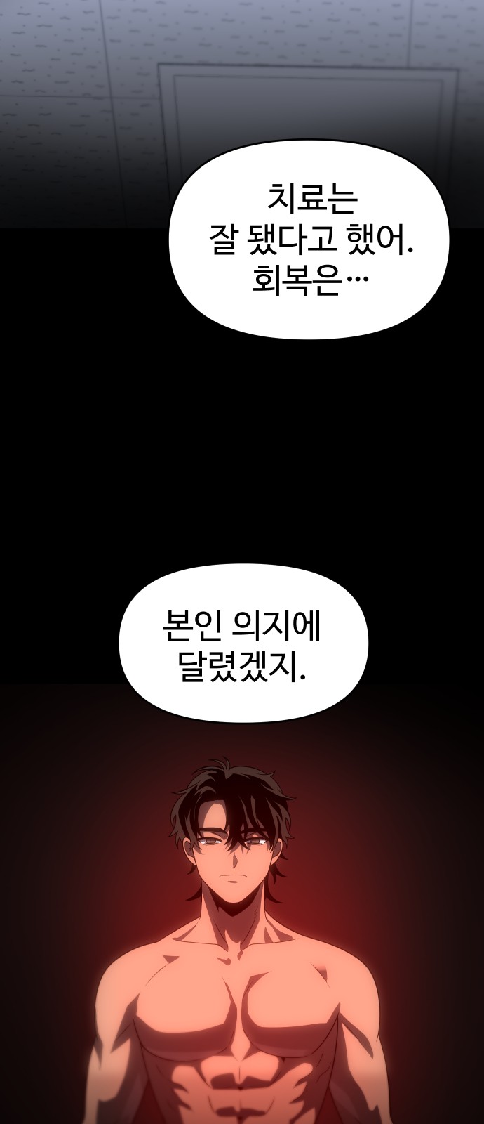 79 페이지