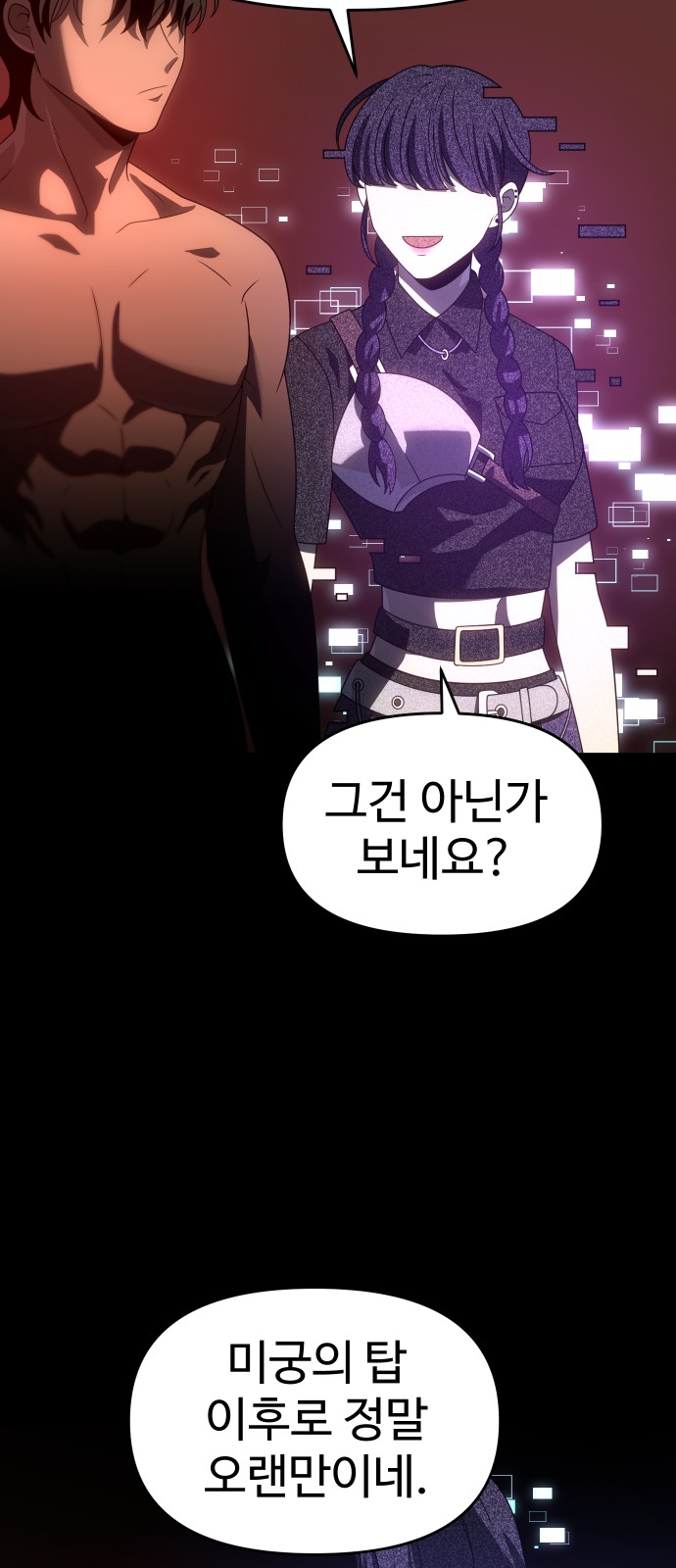 87 페이지