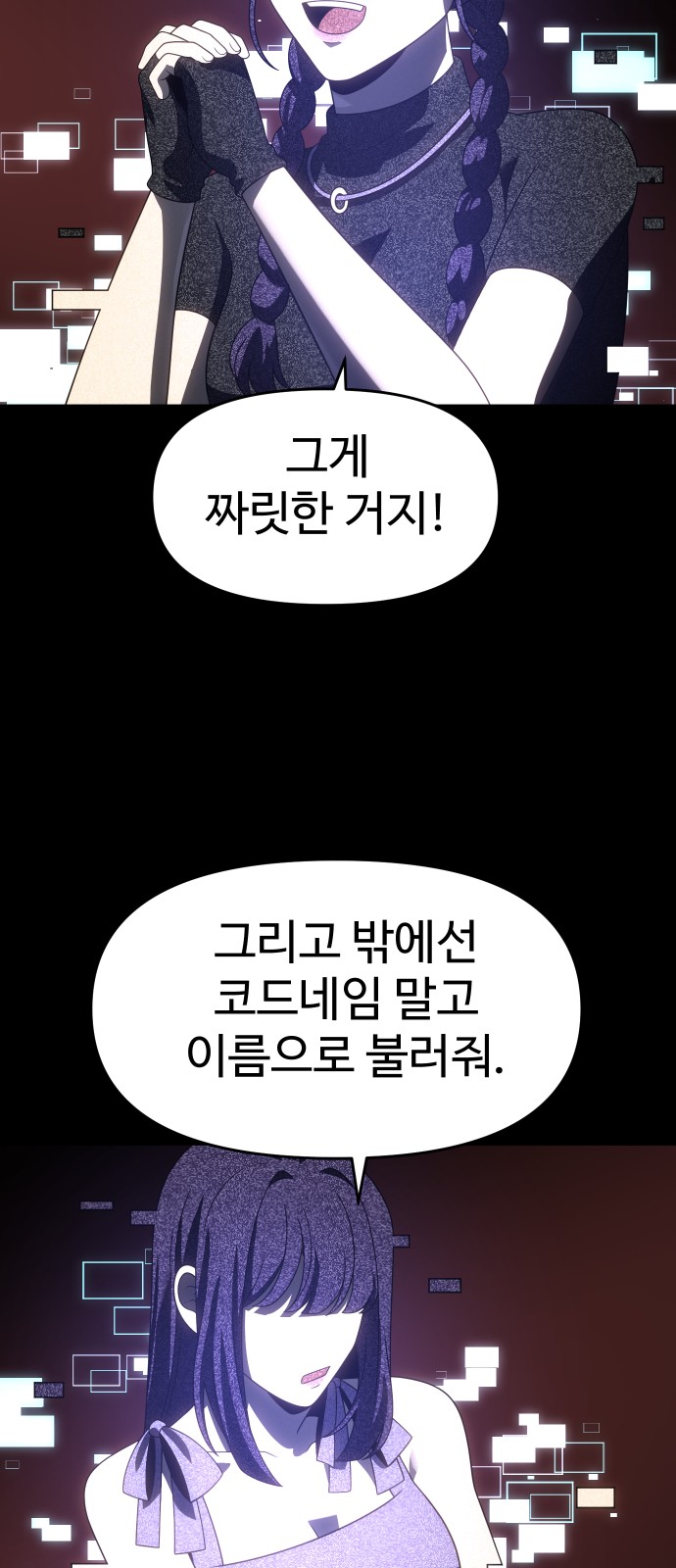 90 페이지