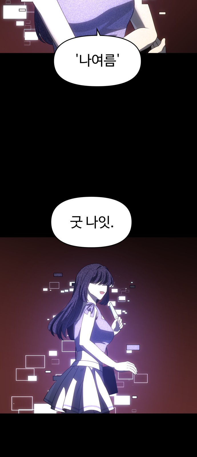 91 페이지