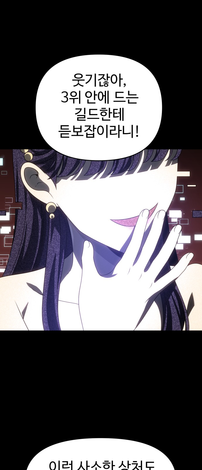 92 페이지