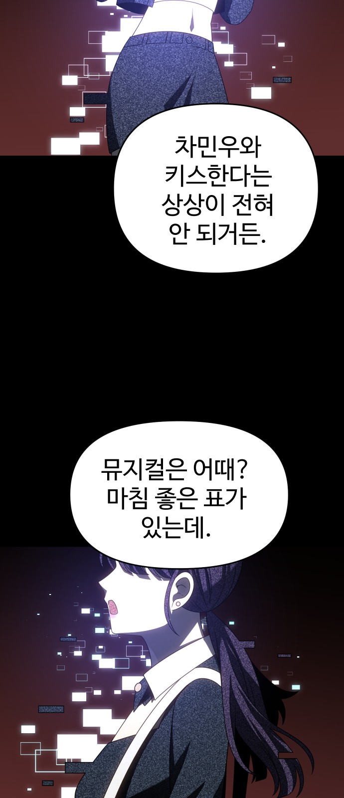 94 페이지
