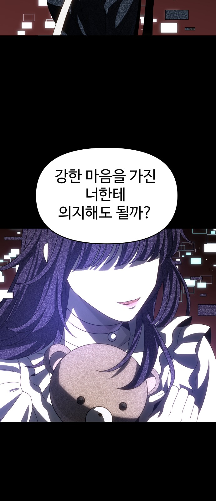 95 페이지