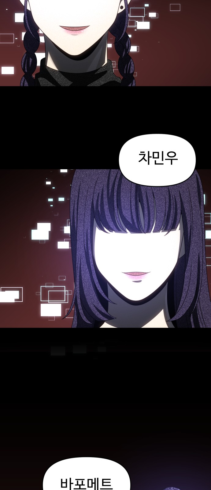 97 페이지