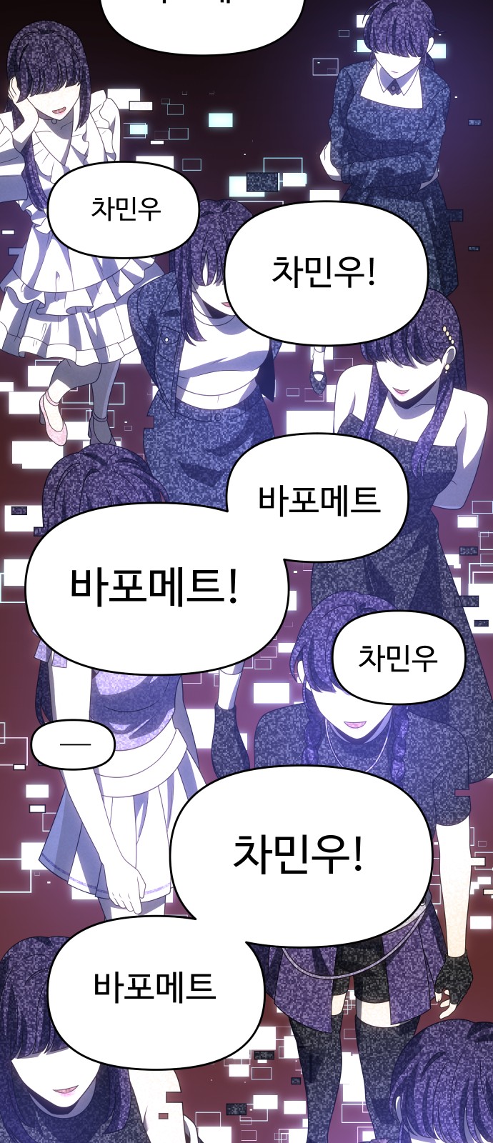 98 페이지