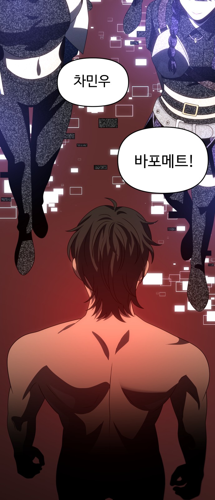 99 페이지