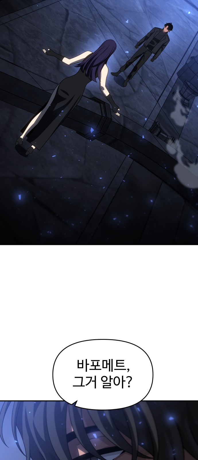 106 페이지