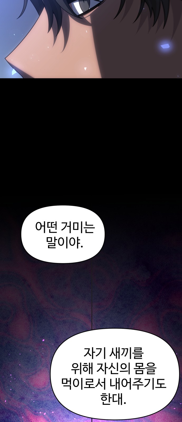 107 페이지