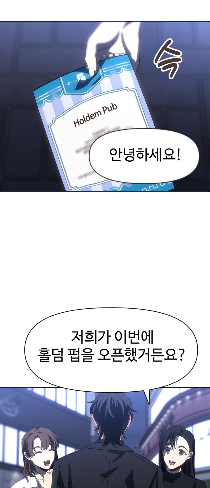 37 페이지