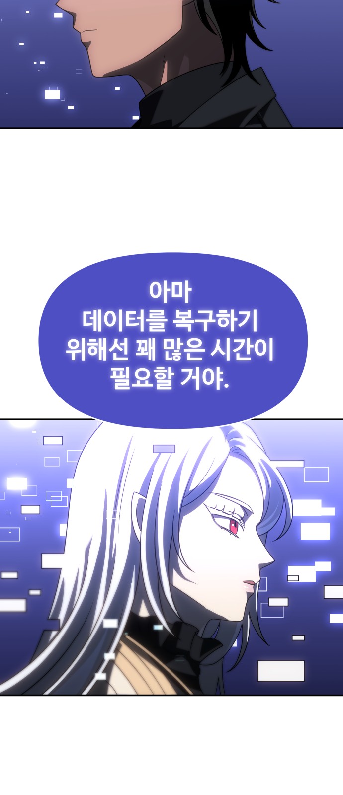 46 페이지