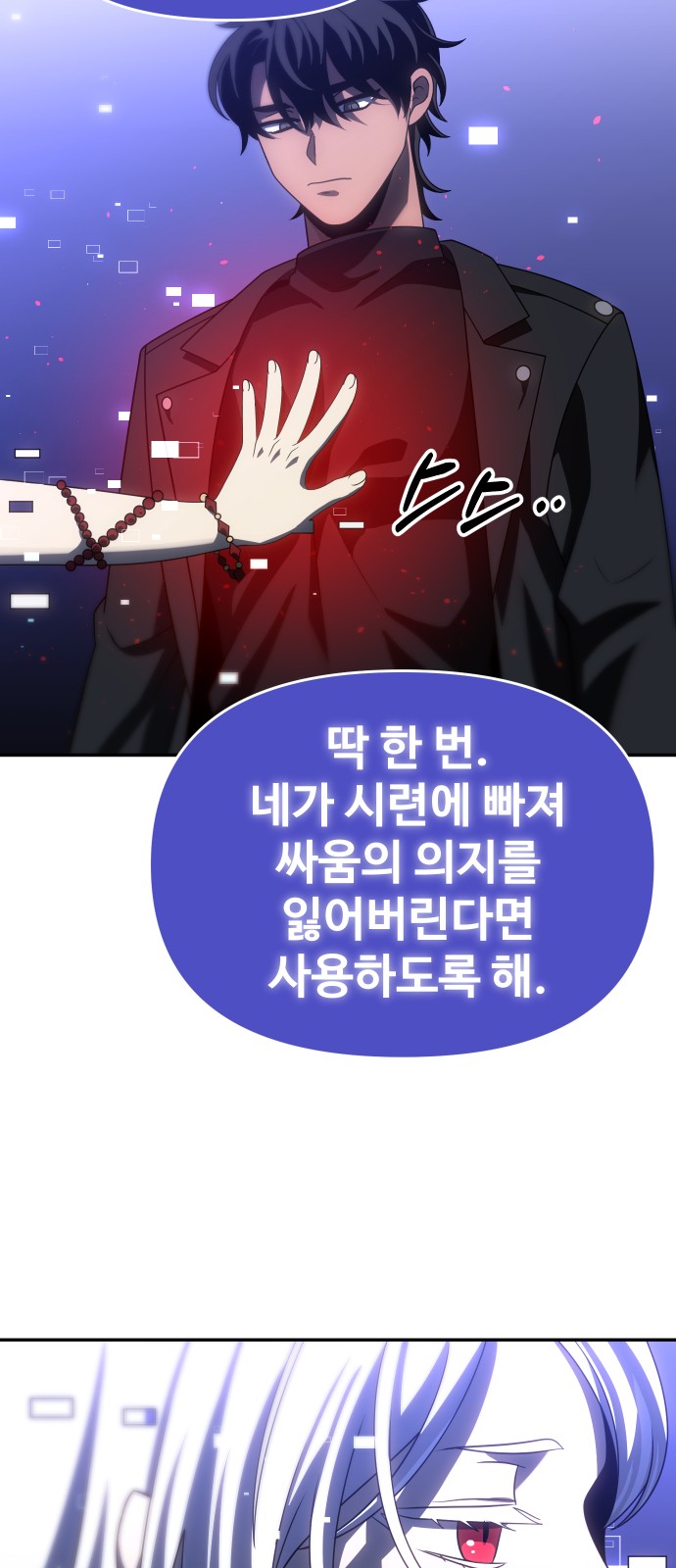 49 페이지