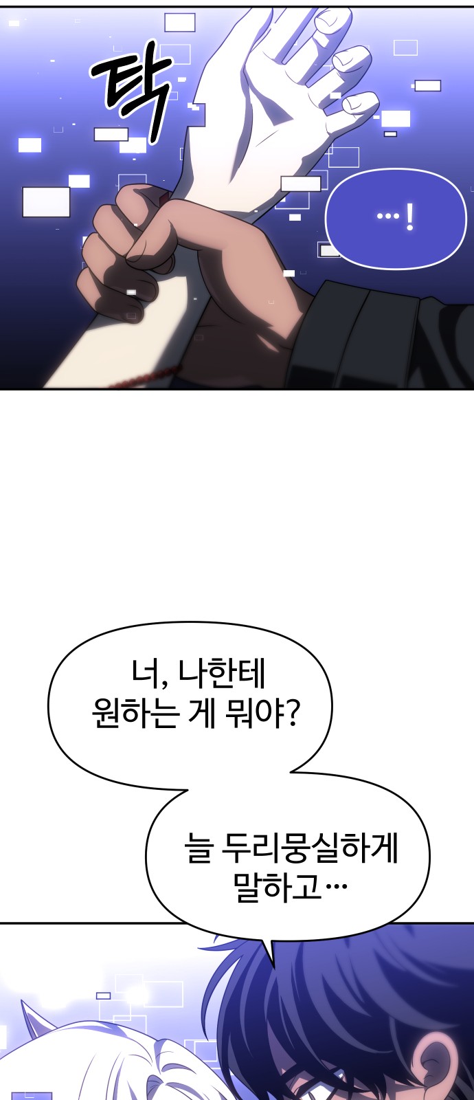53 페이지
