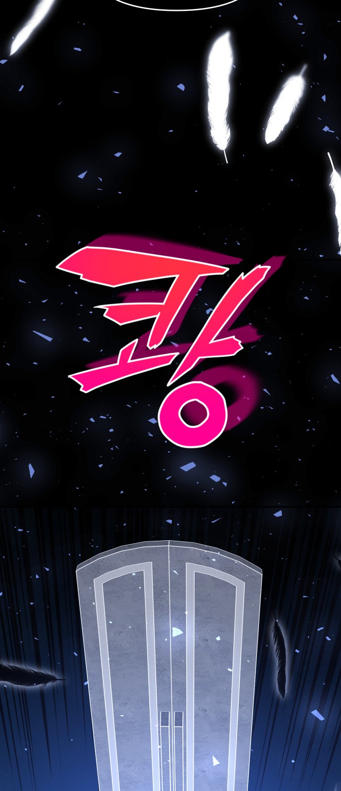 71 페이지