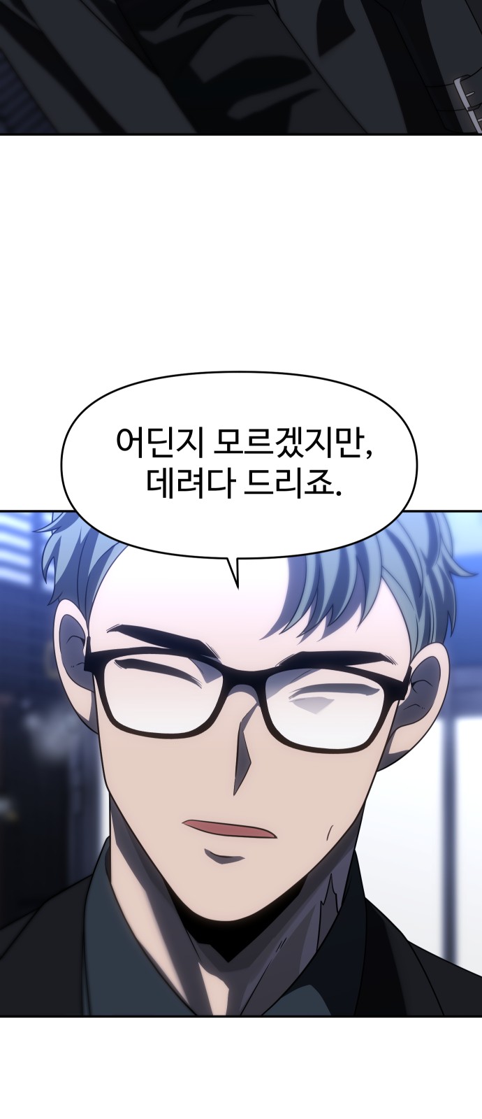 76 페이지