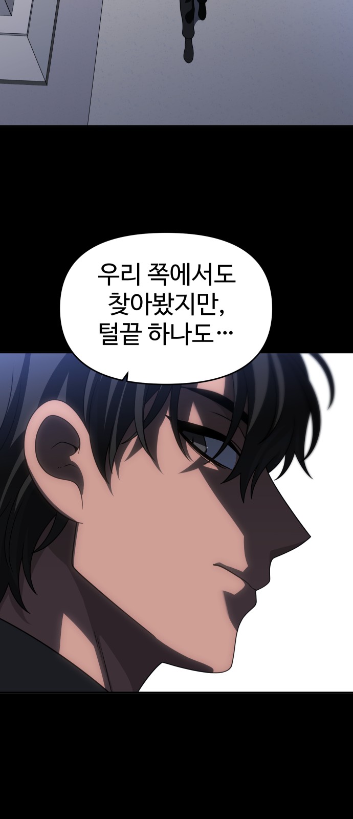 81 페이지