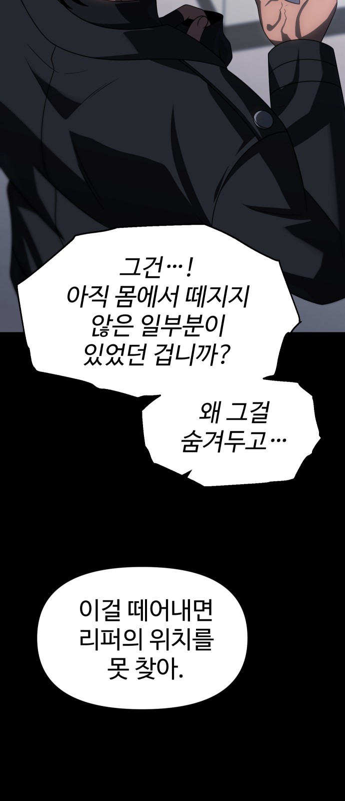 83 페이지