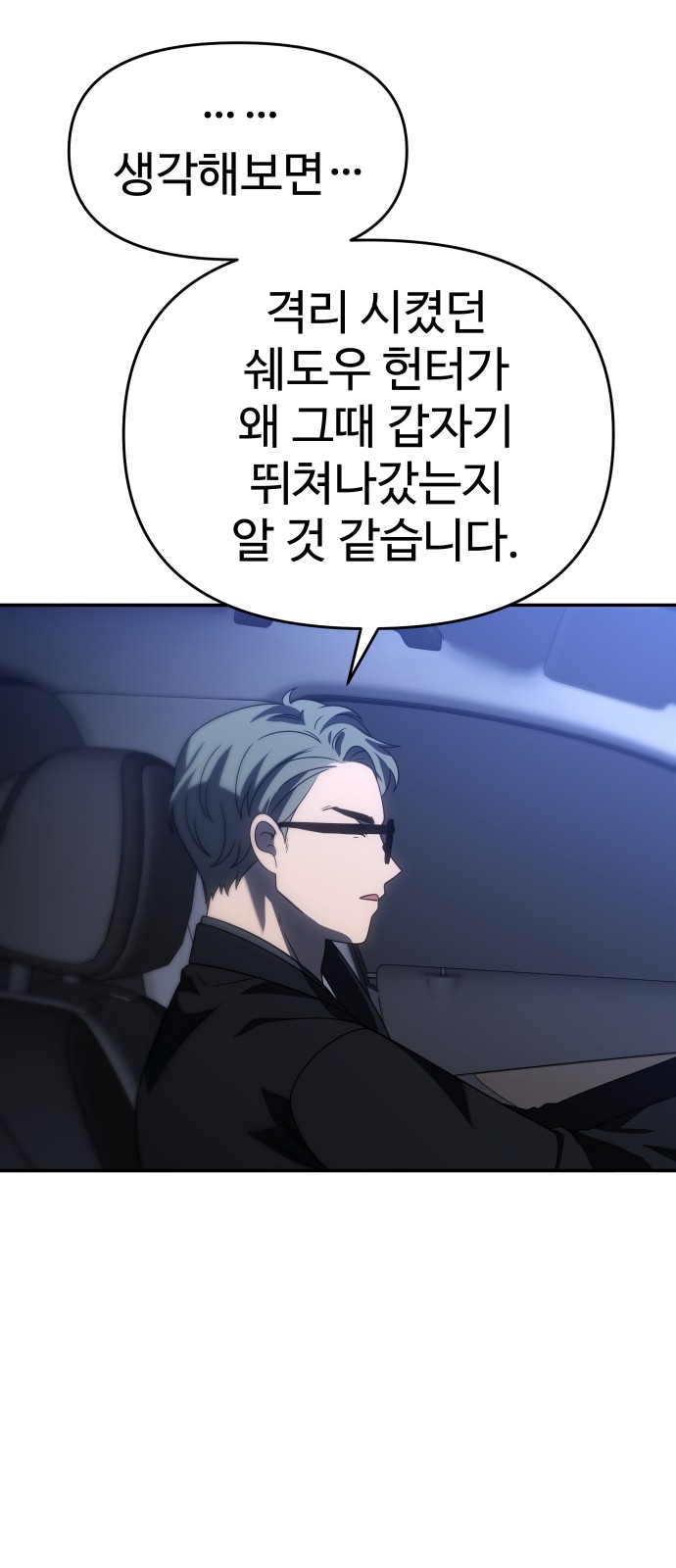 86 페이지