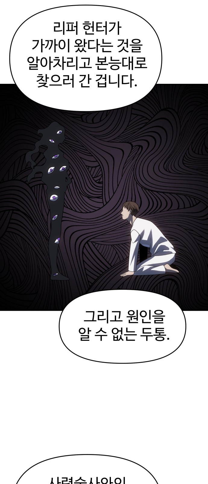 87 페이지