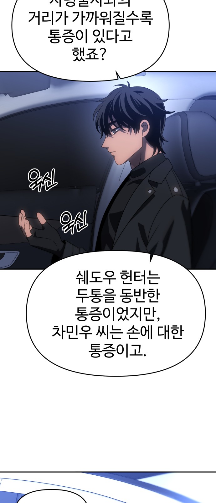 88 페이지