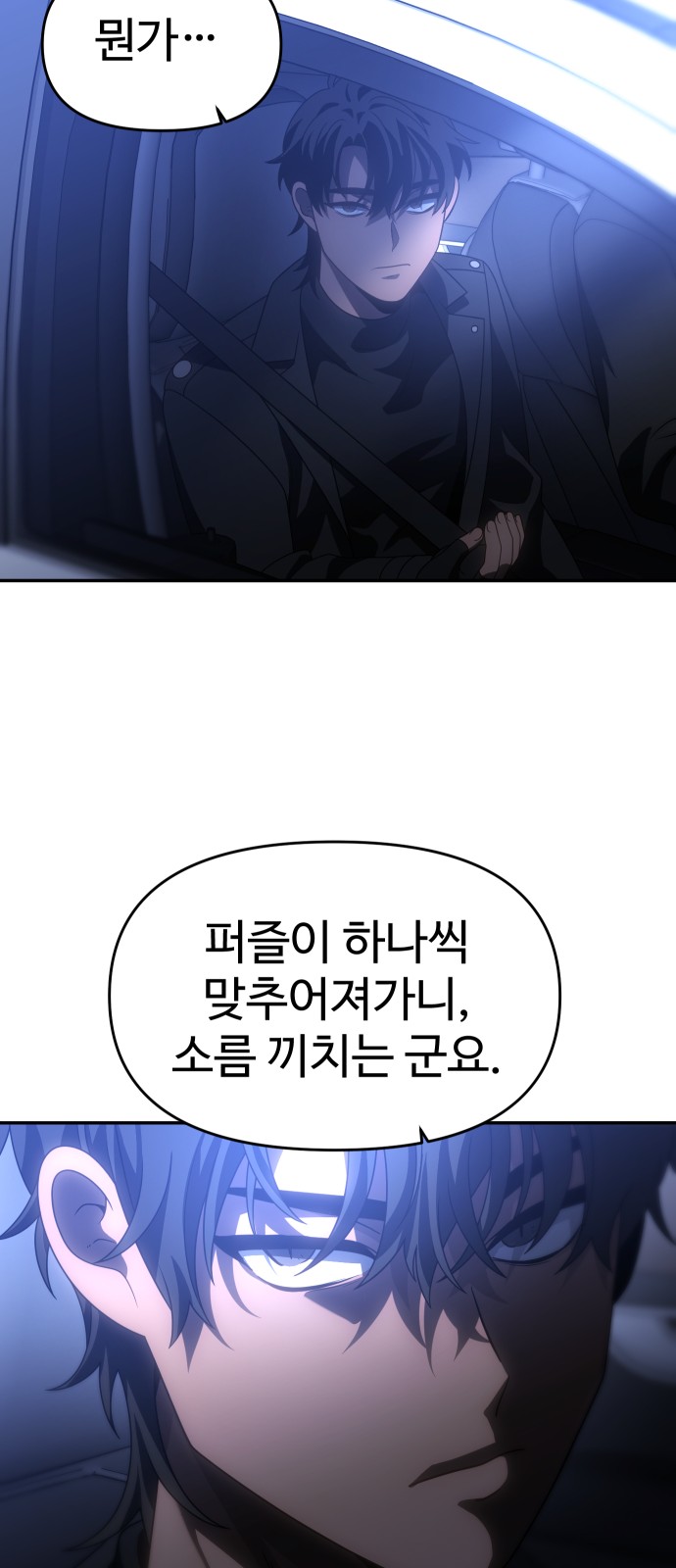 89 페이지